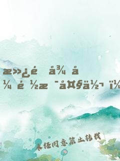 滿門徒弟都是大佬，就我咸魚